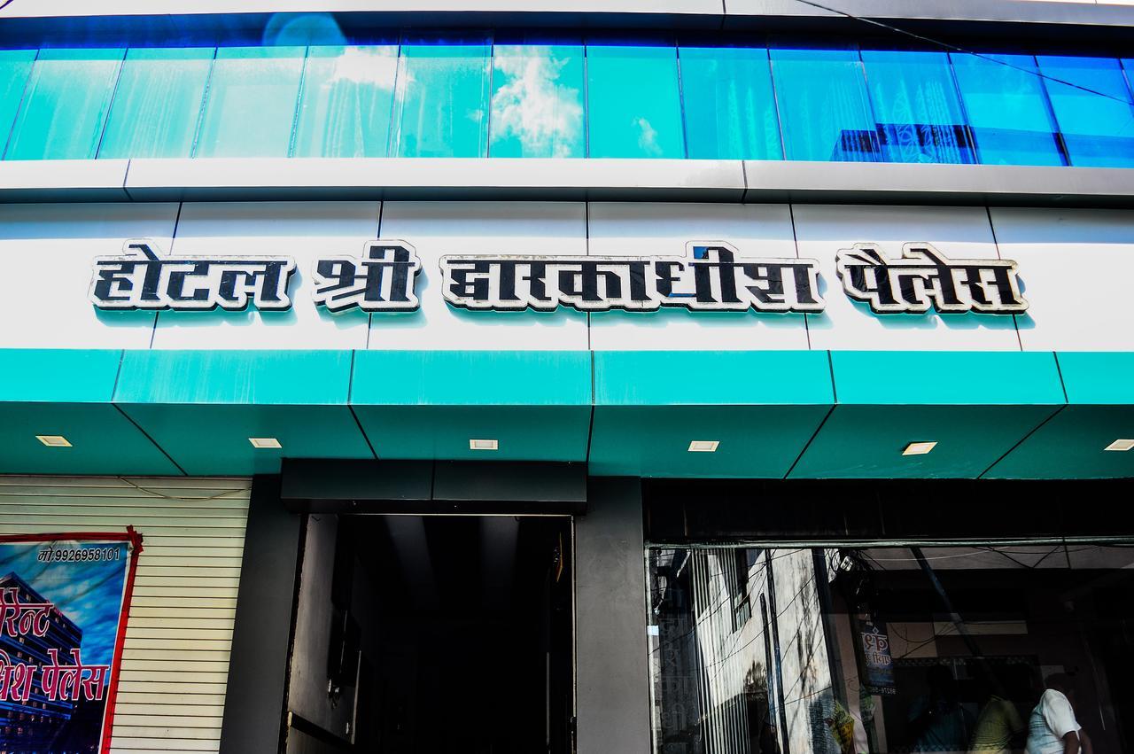 Hotel Shree Dwarkadhish Palace Ujjain Exterior foto